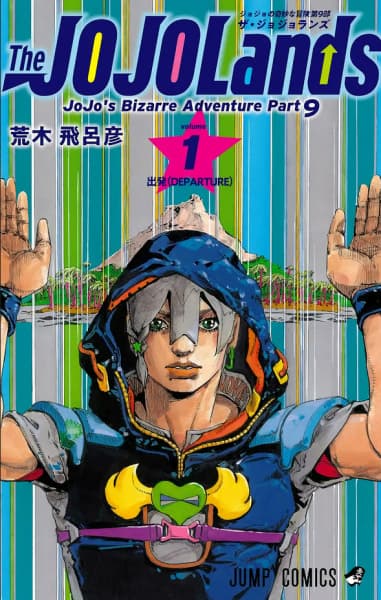 JoJo's Bizarre Adventure: The JoJoLands