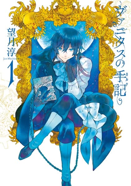 Vanitas no Carte