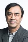 益岡徹