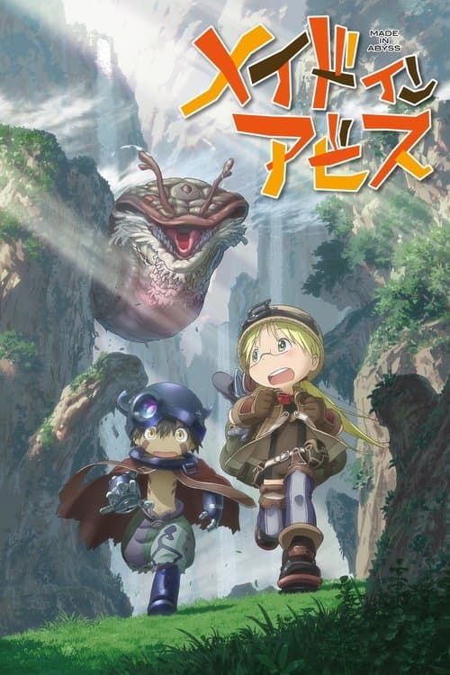 Pôster de Made in Abyss