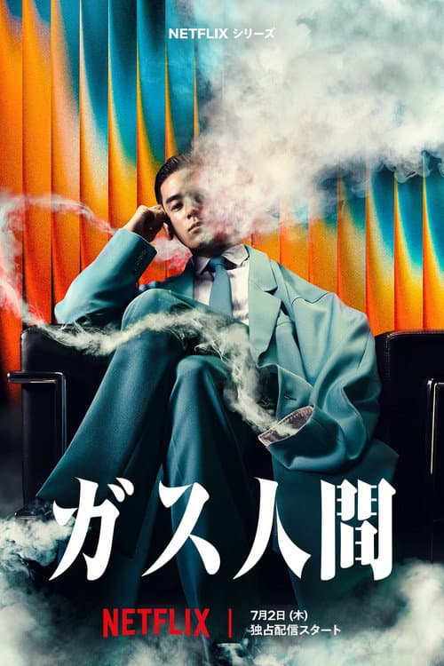 Vapor Humano