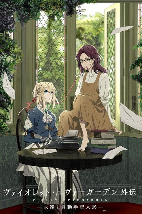 Violet Evergarden Gaiden: Eternidade e a Boneca de Automemória