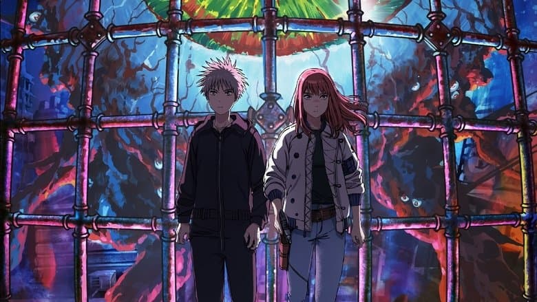 Imagem de fundo de TENGOKU-DAIMAKYO: ILUSÃO CELESTIAL